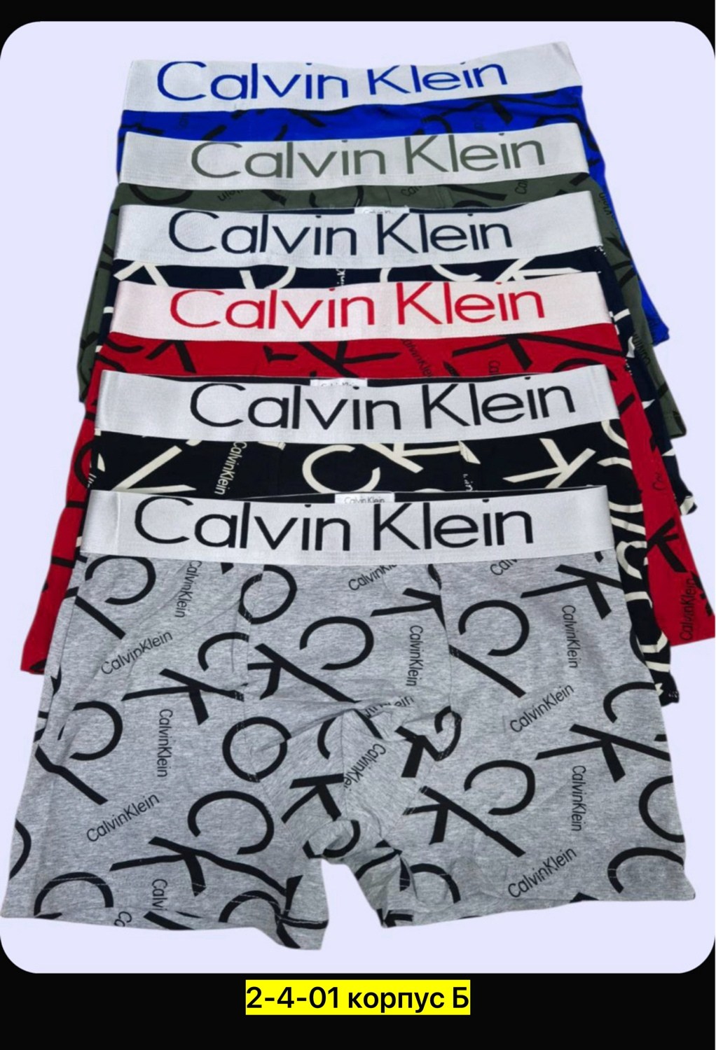 набор мужских трусов calvin klein,трусы мужские calvin klein,комплект трусов мужских calvin klein ck,комплект трусов calvin klein,трусы мужские боксеры брендовые набор 5 штук