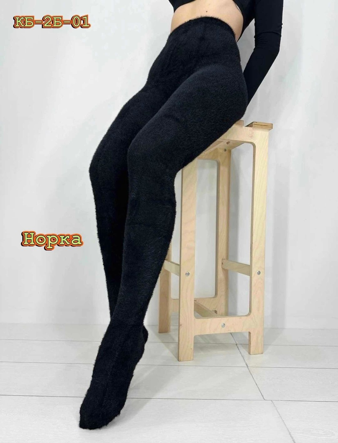 шерсть для вязания,меховая пряжа,шерстяная пряжа,пряжи для вязания,носки женские норка шерсть