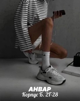 Свитшот