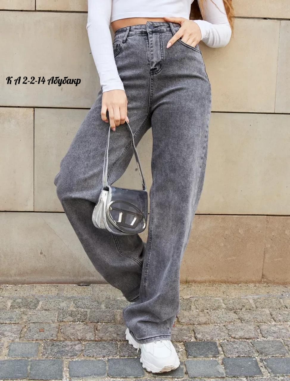 женские джинсы,женские широкие джинсы,джинсы широкие,модные джинсы,джинсы брюки