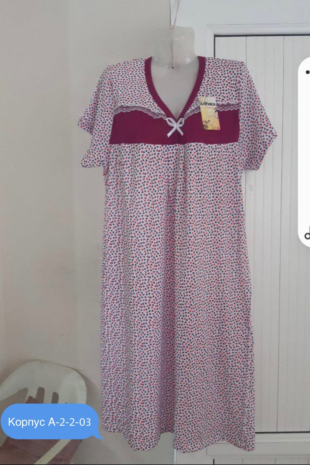 сорочка женская,ночная сорочка женская,ночная сорочка,трикотажные ночные сорочки больших размеров,ночнушка женская