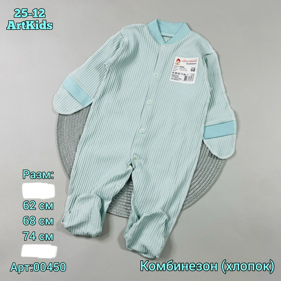 слип комбинезон для малыша,комбинезон нательный для новорожденного,слип комбинезон,комбинезон нательный слип,слип для новорожденного комбинезон нательный