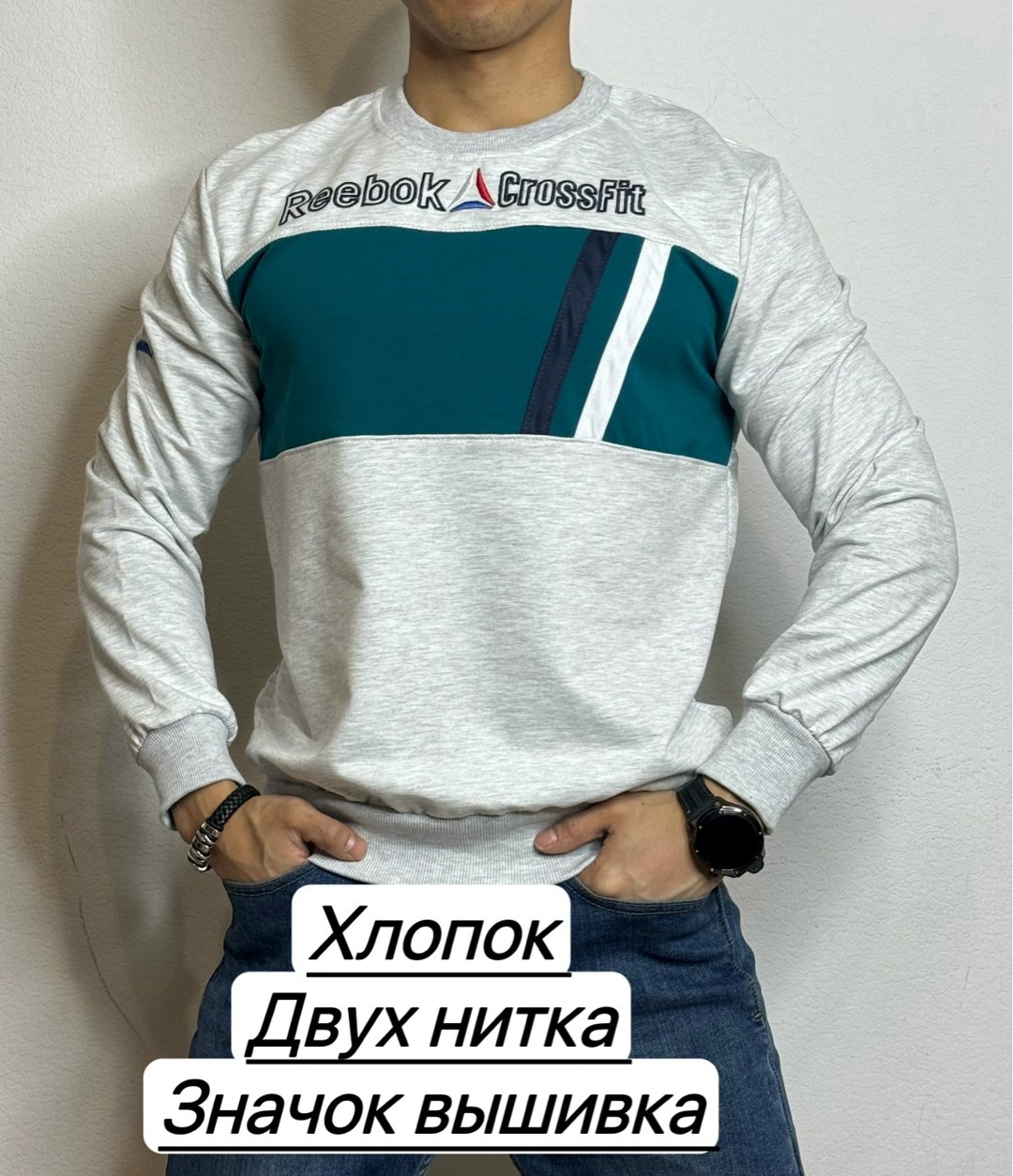 свитшот мужской reebok,кофта двухцветная мужская,мужские свитшоты,свитшот мужская,мужская толстовка