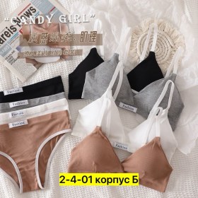 Нижнее белье