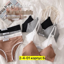 Нижнее белье
