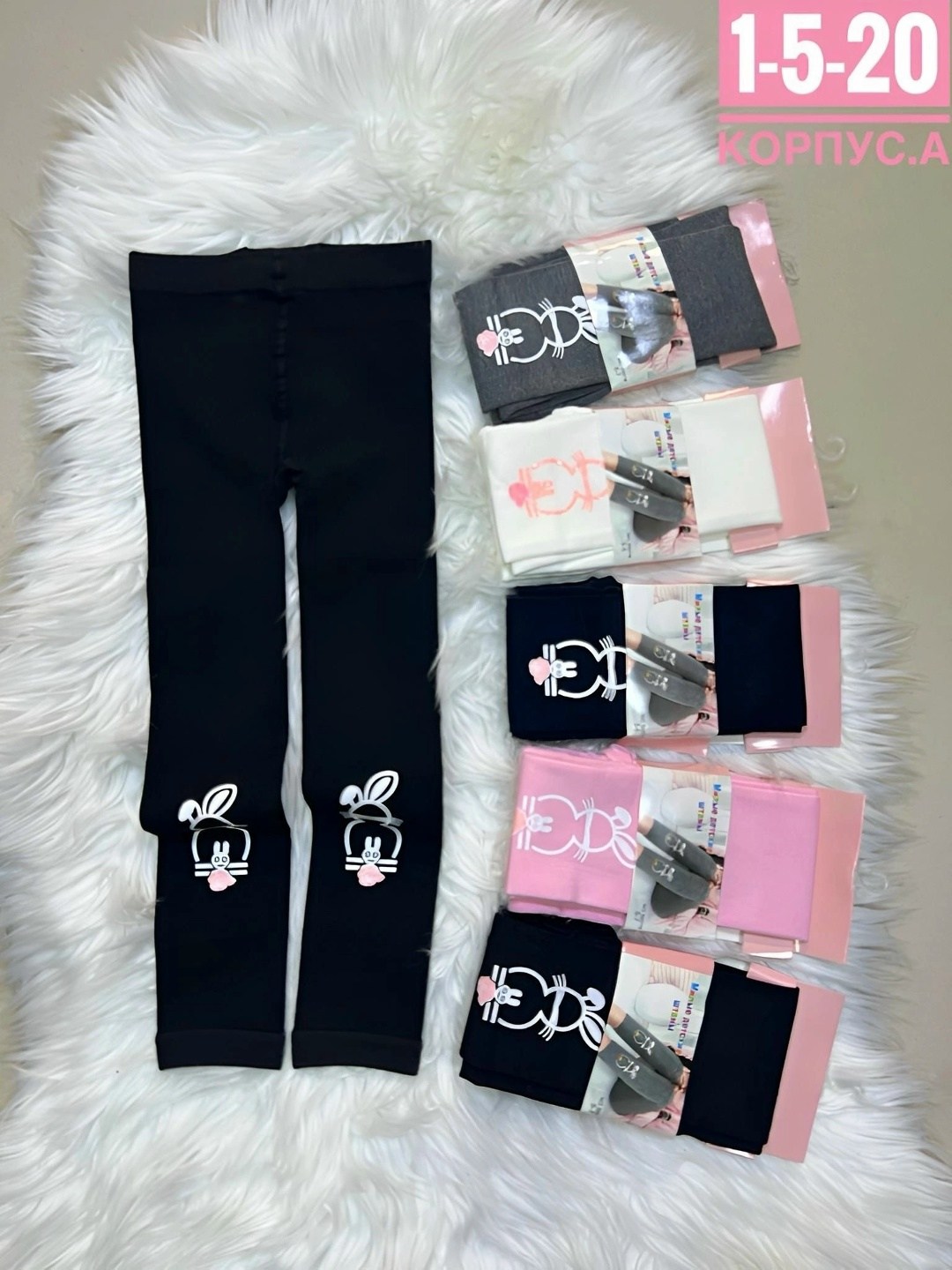 детские колготки,колготки для девочек,лосины для девочек,колготы для девочек,леггинсы детские