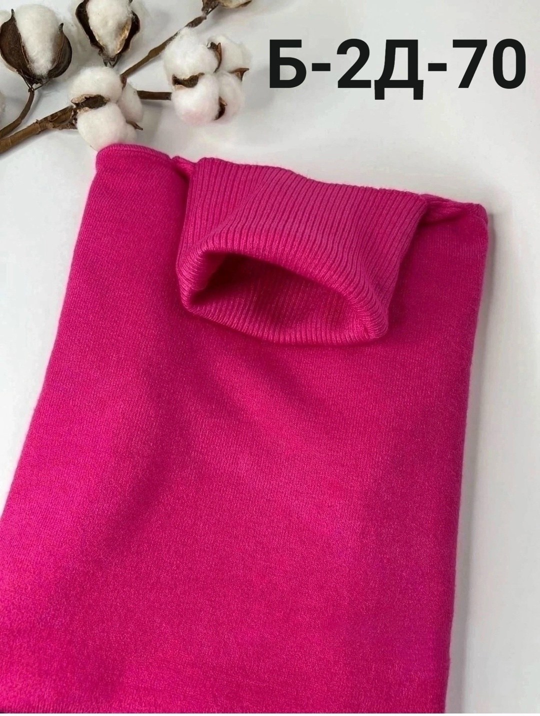 водолазка зеленая,водолазка женская,свитер с воротником,водолазка,базовая водолазка