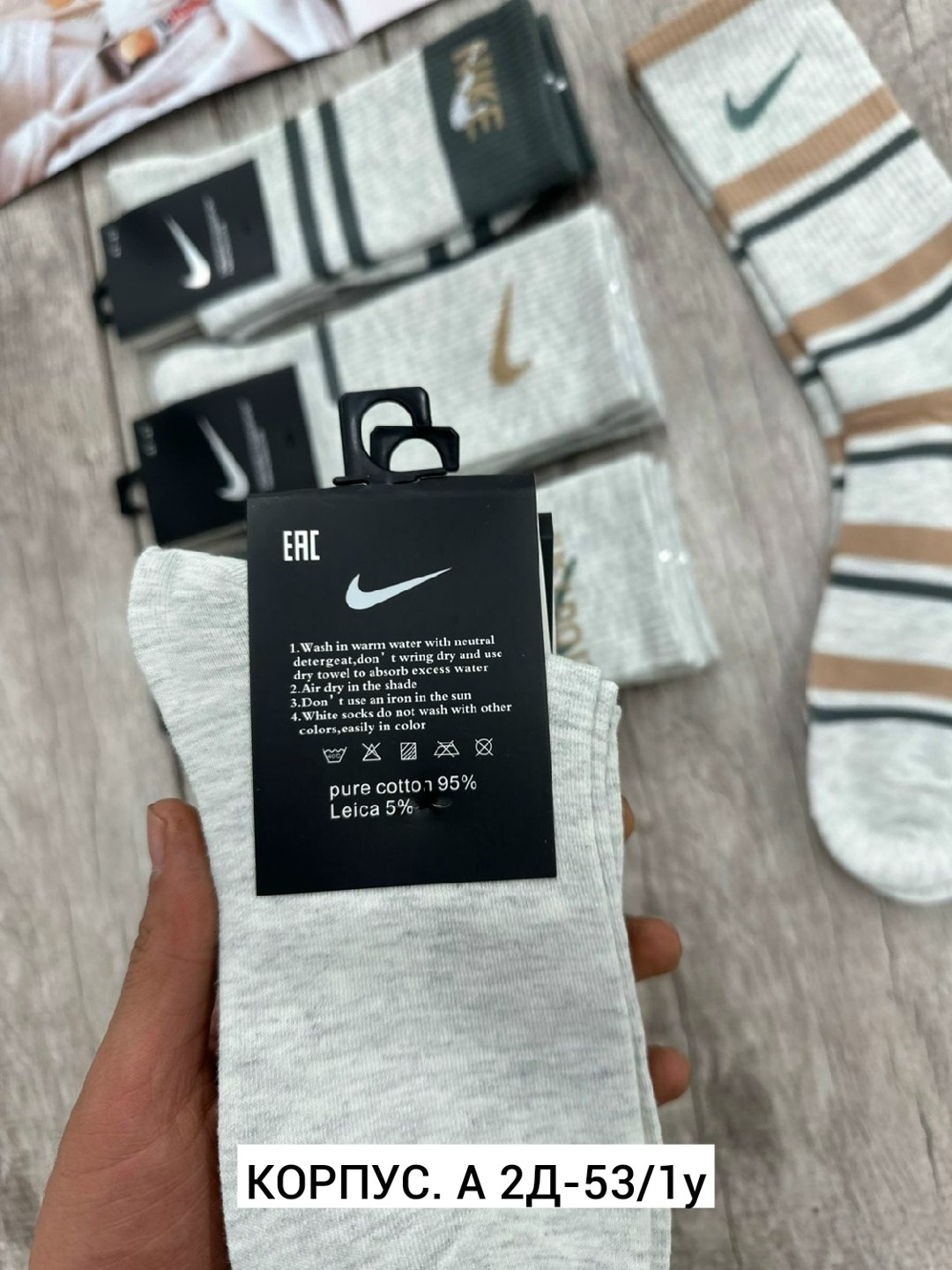 носки мужские 10 пар nike,носки мужские,носки мужские 10 пар,комплект носки мужские,носки мужские спортивные