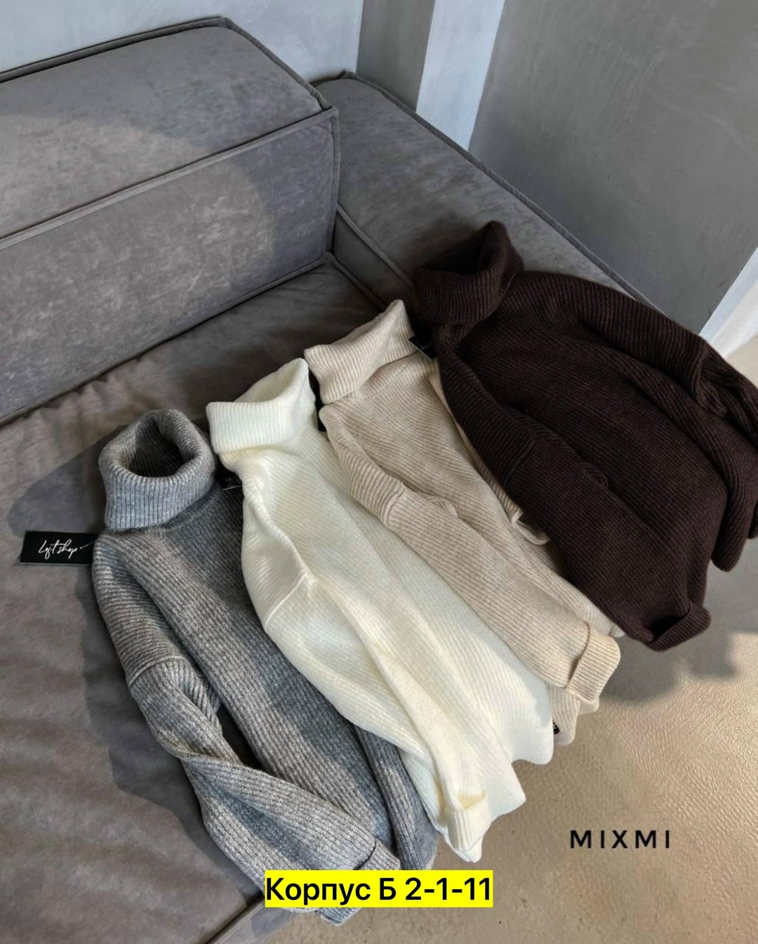 вязаные костюмы,трикотажные костюмы,свитер объемный,свитер,женские свитера