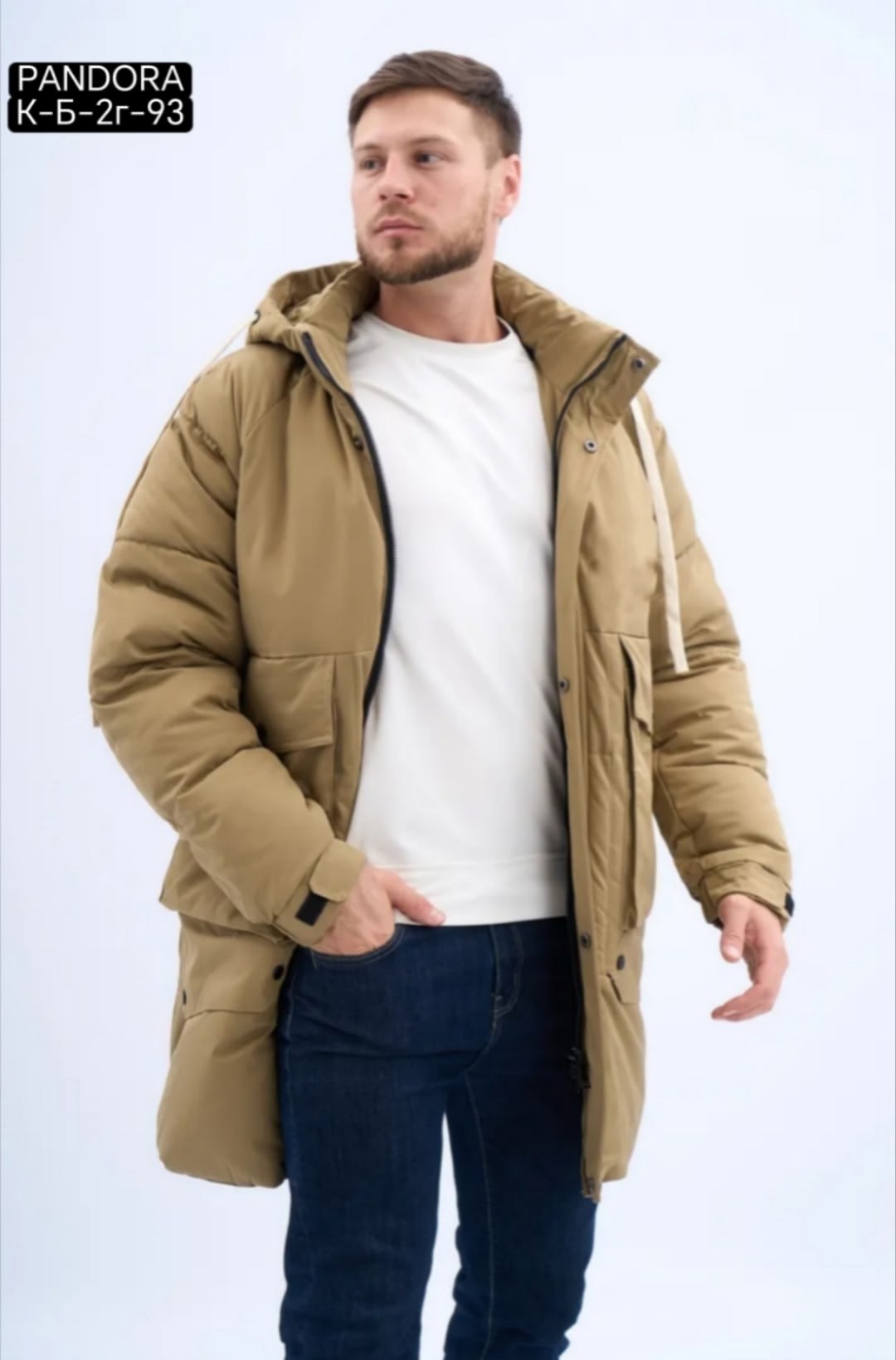 куртка зимняя удлиненная,мужская зимняя куртка,куртка зимняя мужская удлиненная,куртка зимняя утепленная,мужская куртка парка