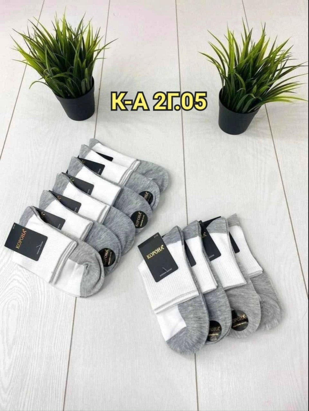носки женские 10 пар,носки мужские классические,носки мужские 10 пар,носки мужские,носки женские в упаковке 10