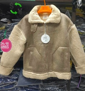 Верхняя одежда