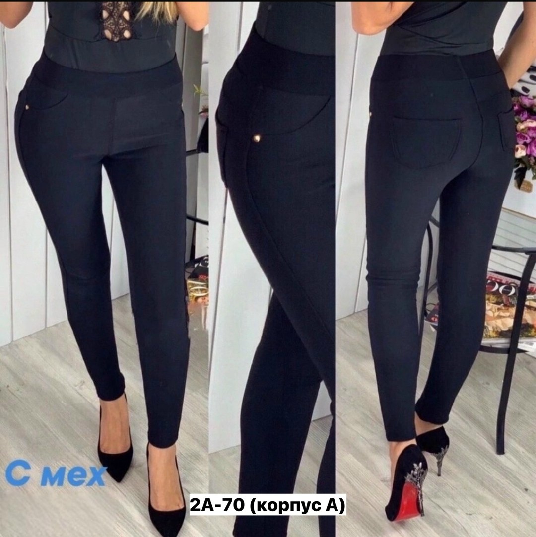 джеггинсы брюки,брюки лосины,легинсы женские,джеггинсы женские,легинсы с начесом женские