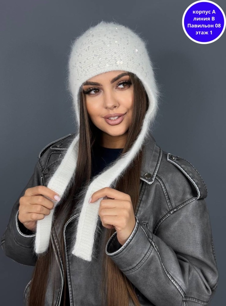 шапка женская,шапка ушанка женская зимняя вязаная,женская вязаная шапка,женская вязанная шапка,вязаная шапка