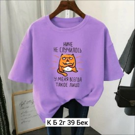 Футболка