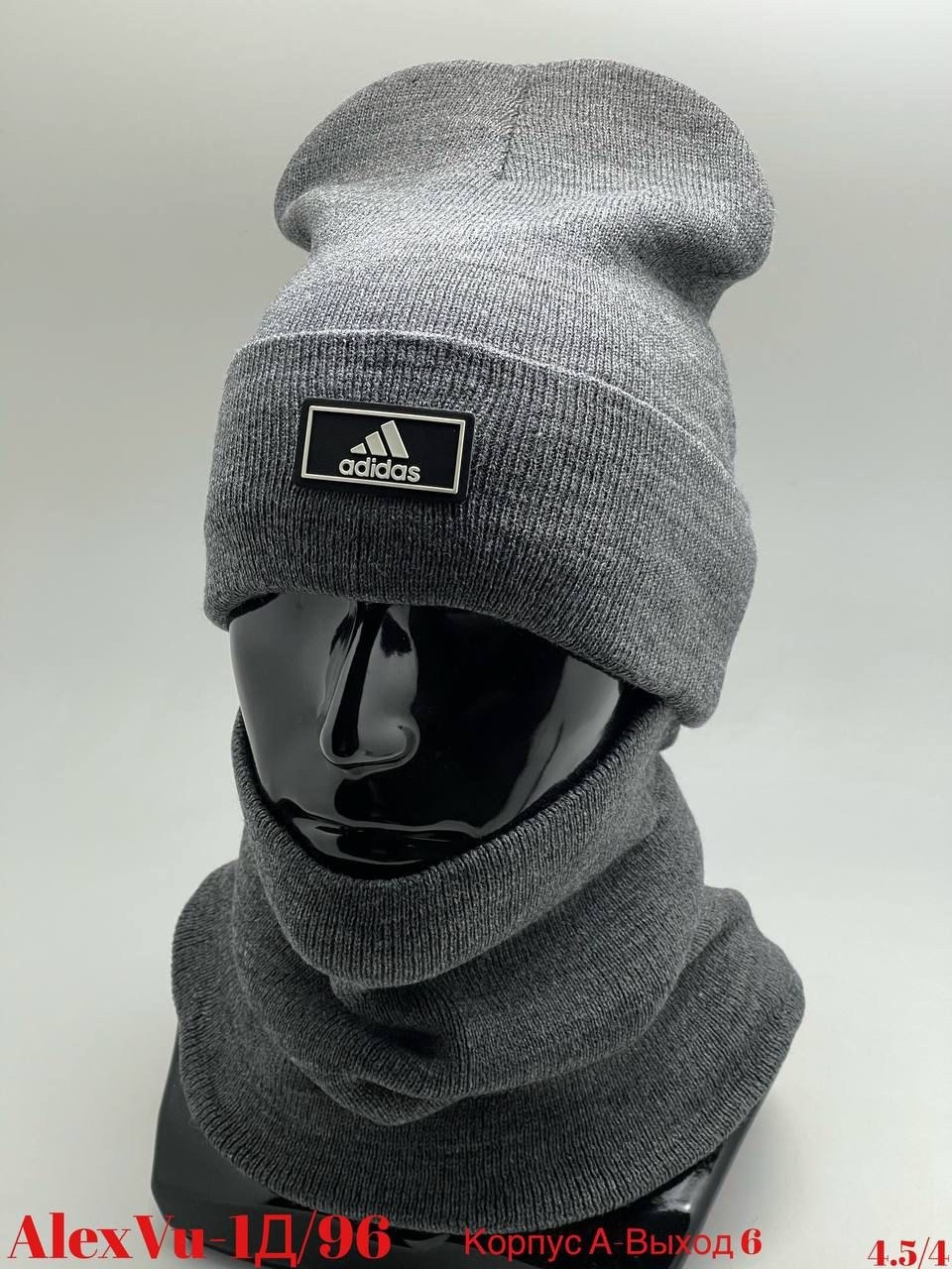 комплект шапка шарф,шапка мужская adidas,комплект шапки,комплект мужской шапка,комплект шапка снуд