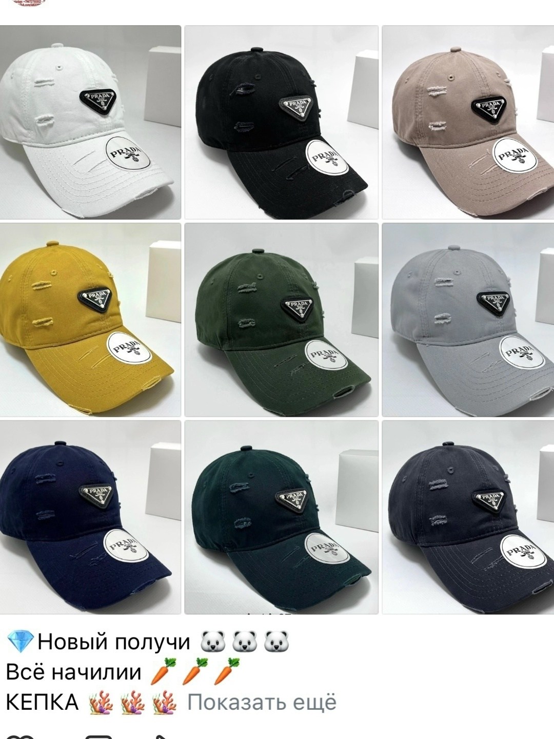 кепка с мягким козырьком,кепка,брендовая бейсболка,бейсболка,женская бейсболка