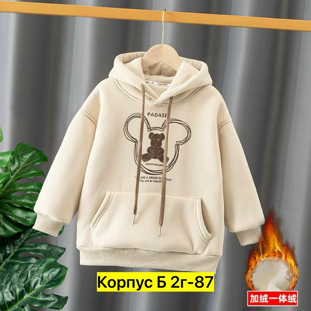 кофта на флисе,кофта теплая,толстовка теплая,детская кофта,толстовки детский