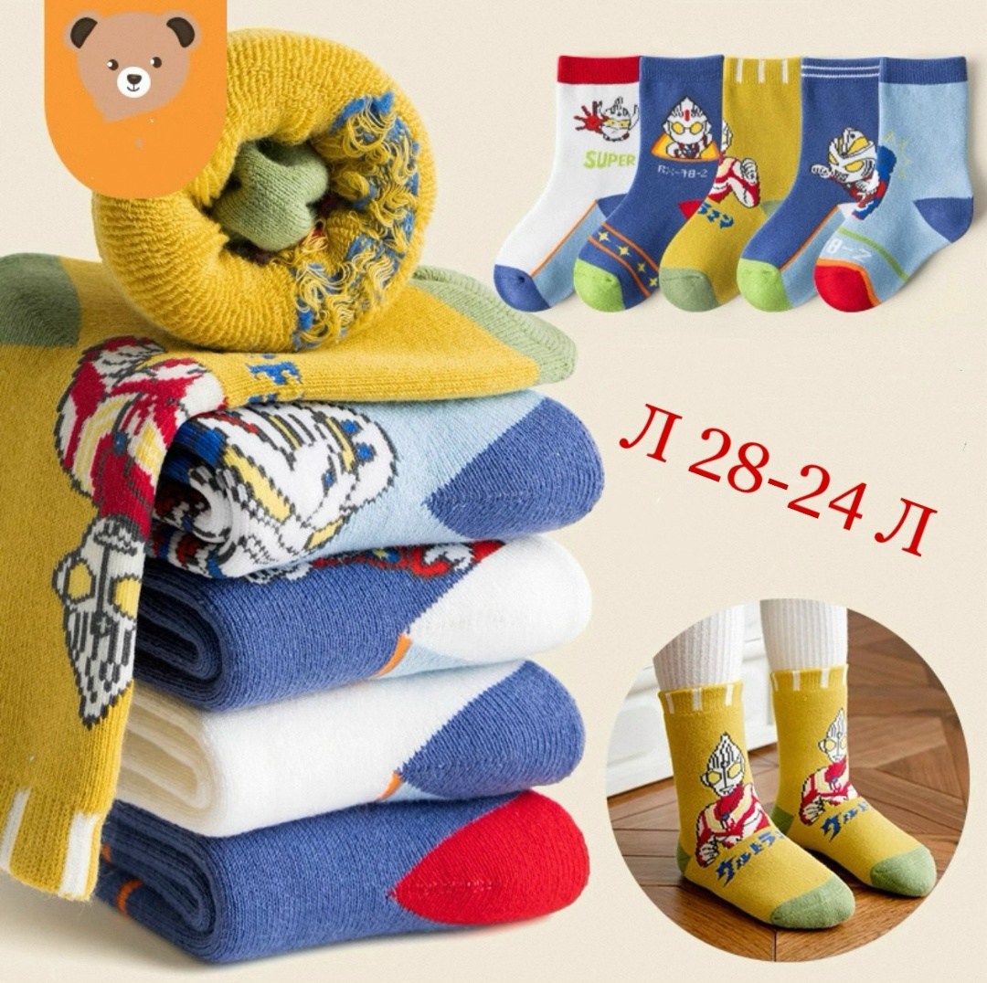 носки детские для мальчика,носки детские хлопковые,теплые детские носки,набор носки детские,хлопковые носки для мальчика