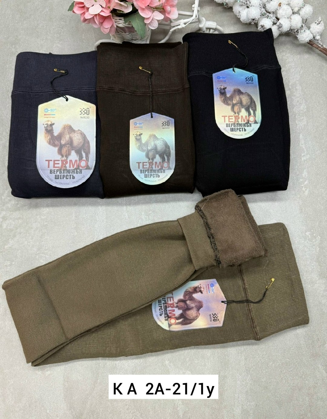 мужские термоноски из верблюжьей шерсти,термоноски верблюжья шерсть,термоноски мужские уют 1885 верблюжья шерсть,носки мужские верблюжья шерсть,носки из верблюжьей шерсти