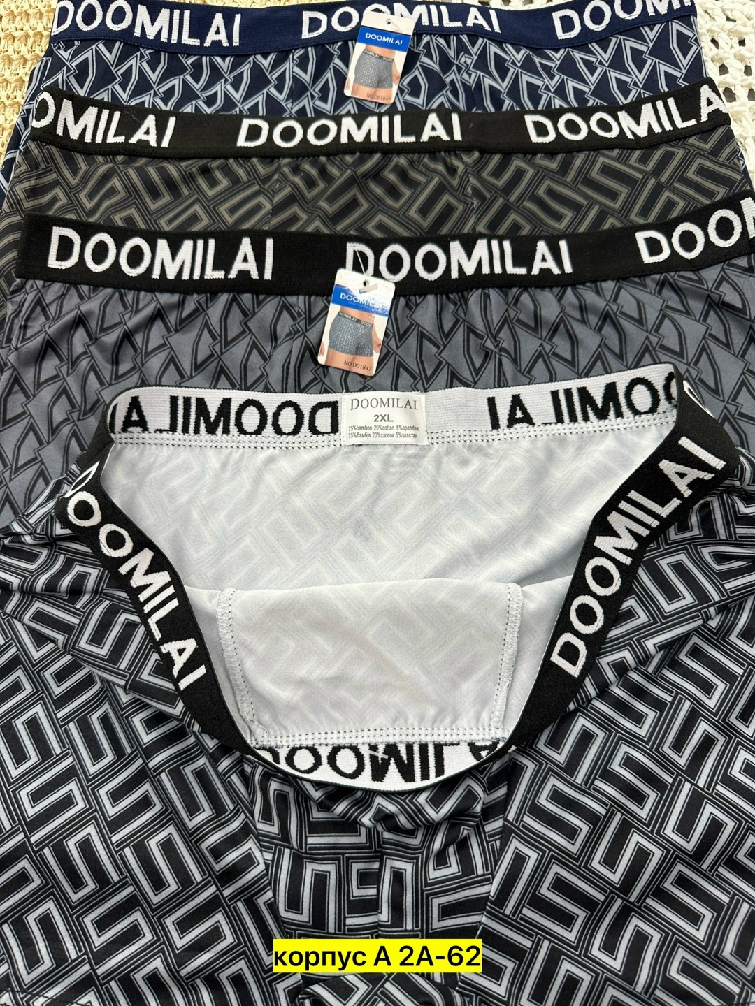 трусы мужские,набор мужских трусов,мужское нижнее белье,комплект трусов мужских,набор мужское