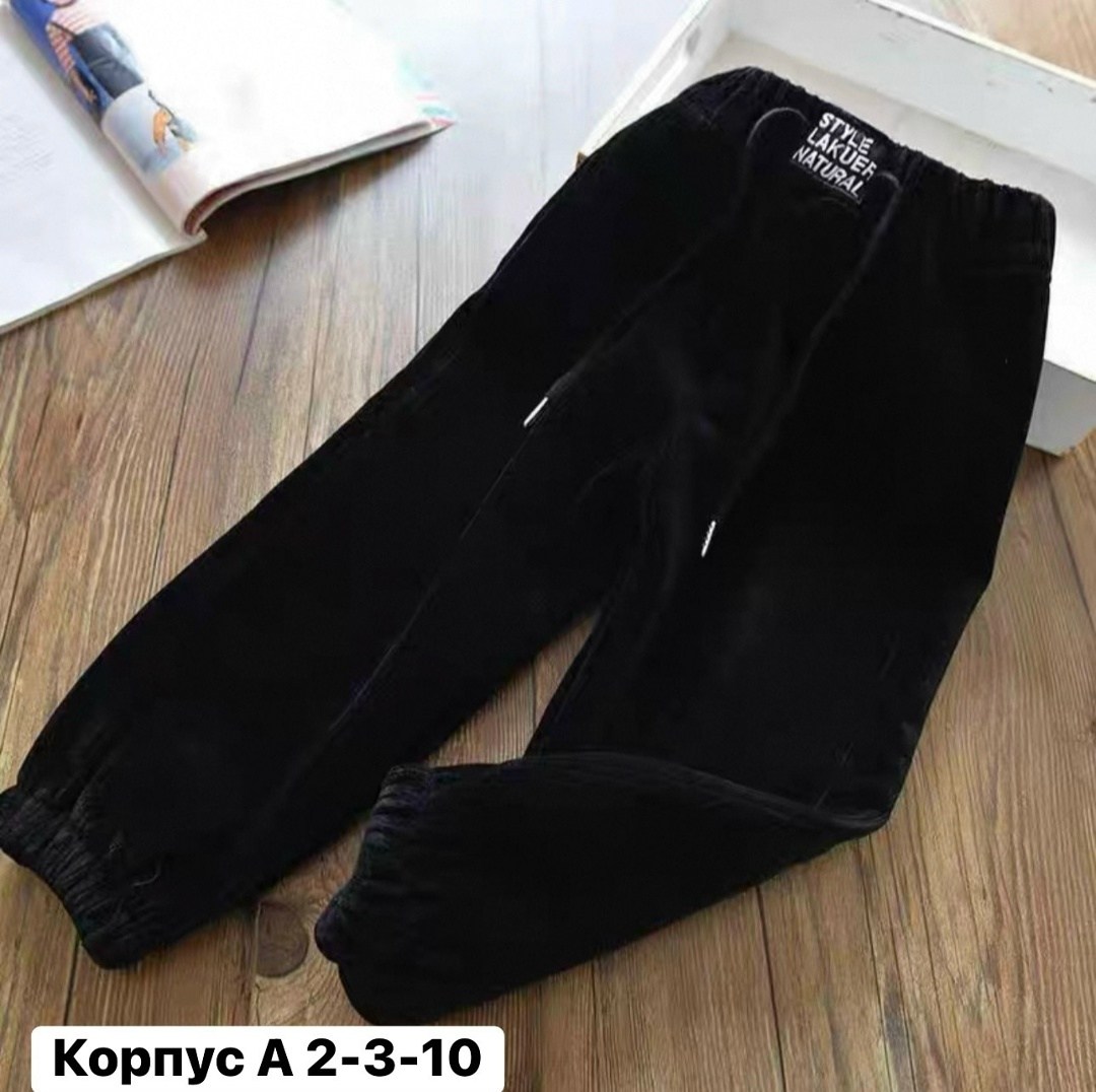 спортивные брюки детские,детские брюки,брюки детский,брюки для детей,брюки для девочек