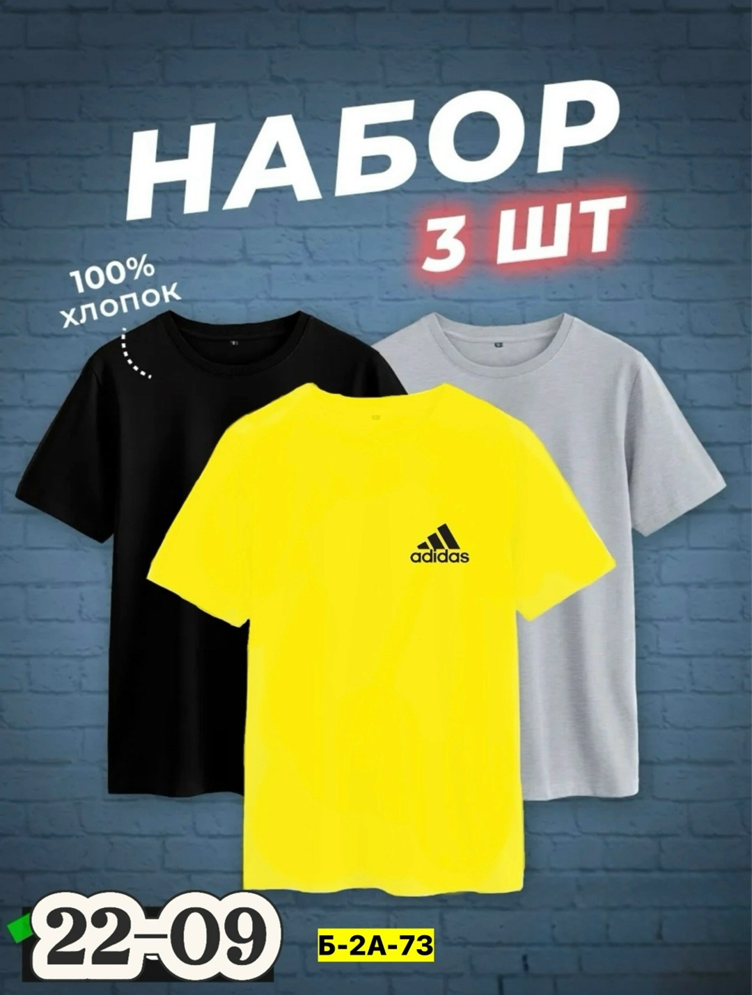 футболки мужские набор 3 шт,футболки комплект,набор футболок 3 шт,футболка хлопок набор 3 шт,футболка набор