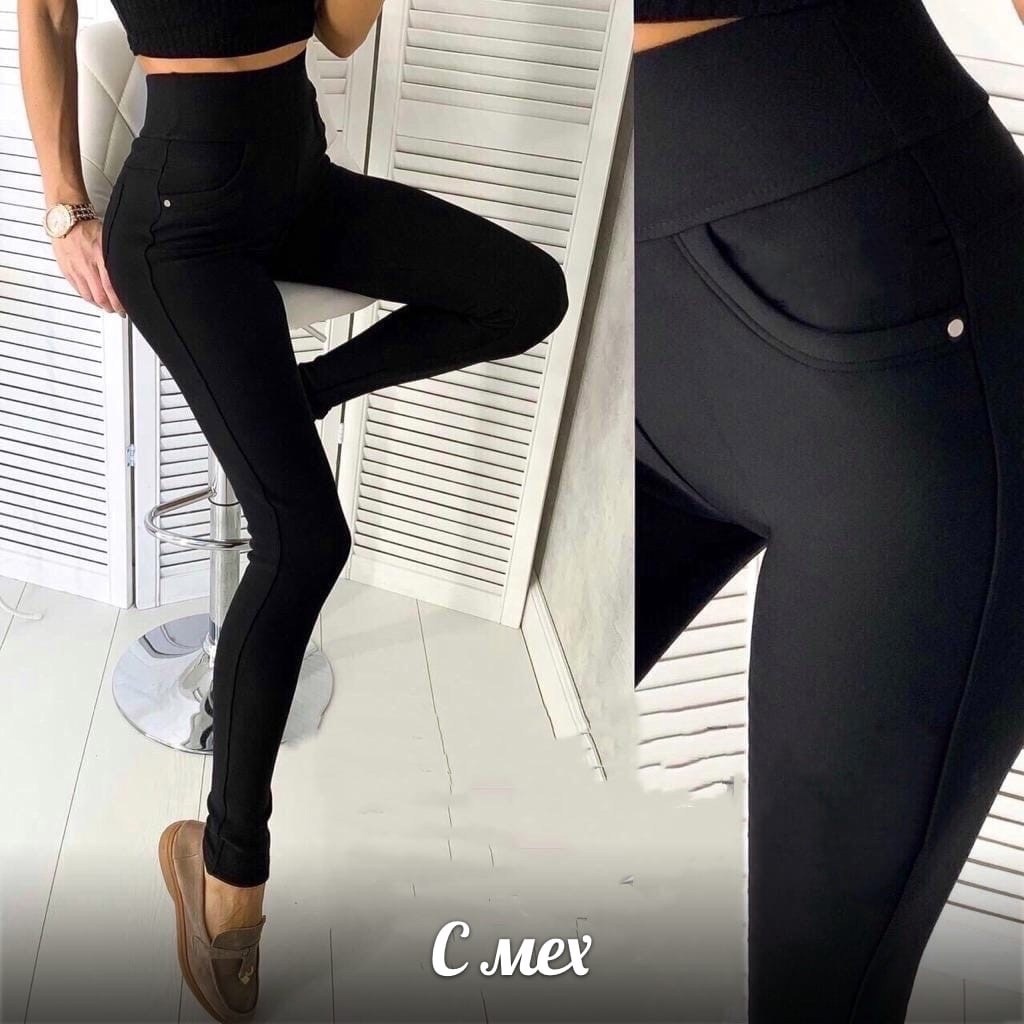 товары легинсы женские утепленные,брюки лосины,женские брюки джеггинсы,джеггинсы брюки,легинсы женские