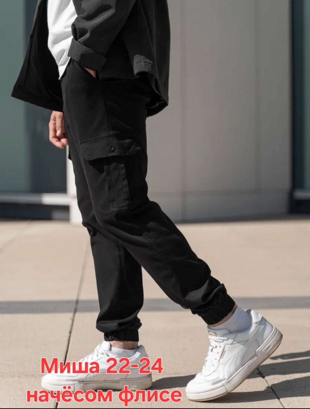 штаны джоггеры,брюки джоггеры мужские,брюки джоггеры,джоггеры мужские на флисе,джоггеры с карманами