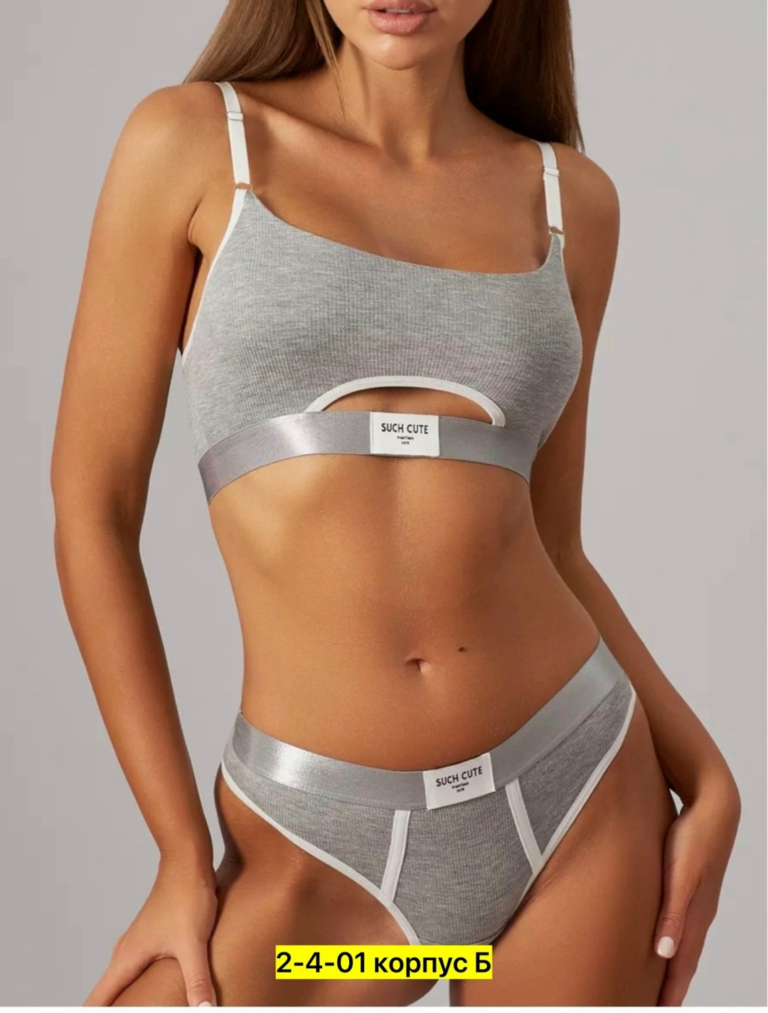 нижнее белье женский комплект,женские белье,комплект нижнего белья,нижнее белье комплект спортивное,нижнее белье комплект бесшовное