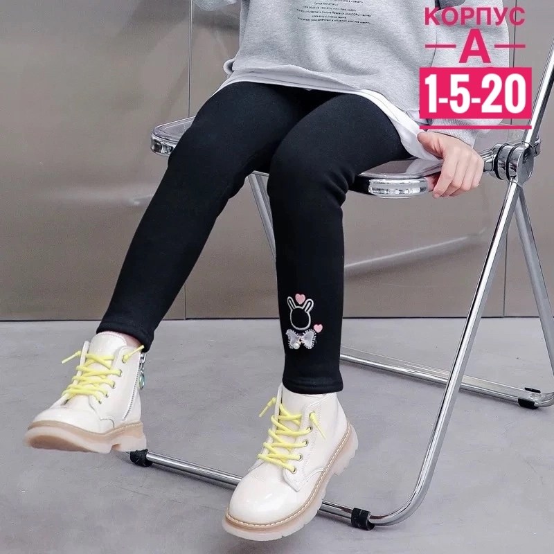 детские колготки,колготки для девочек,лосины для девочек,колготы для девочек,леггинсы детские