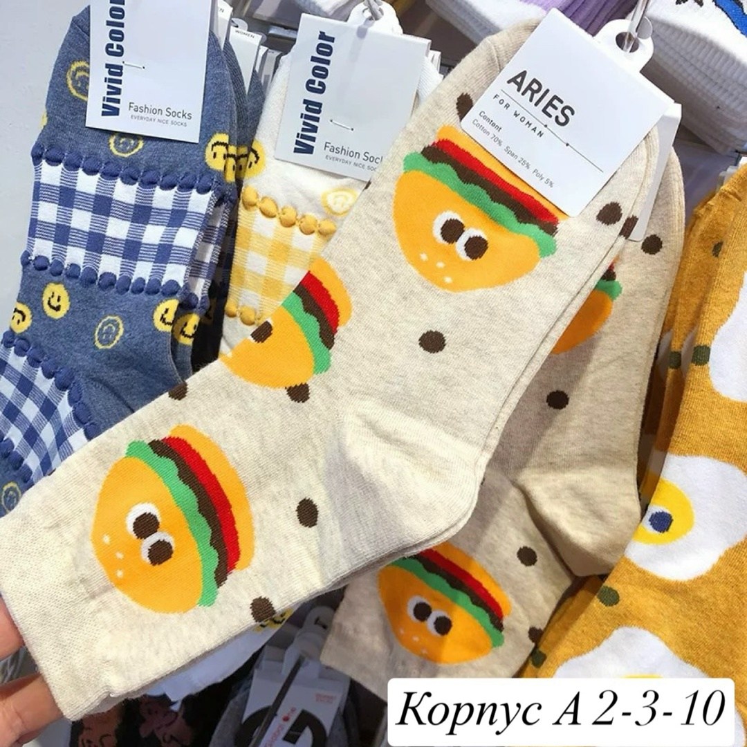носки женские,милые носки,модные носки,носки повседневные,носки средней длины