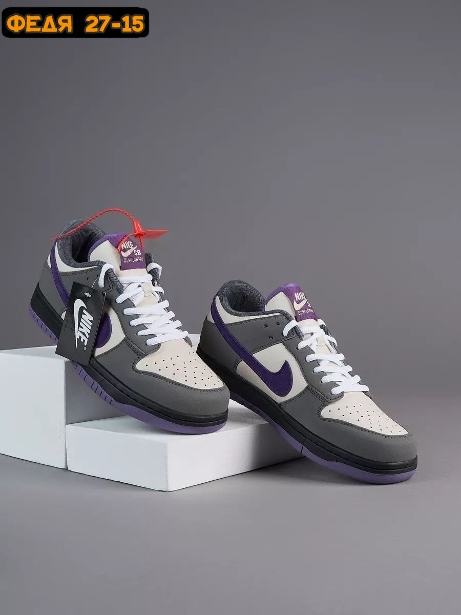кроссовки nike dunk sb low purple pigeon,кроссовки nike sb dunk low,кроссовки,кроссовки nike,кроссовки dunk low sb