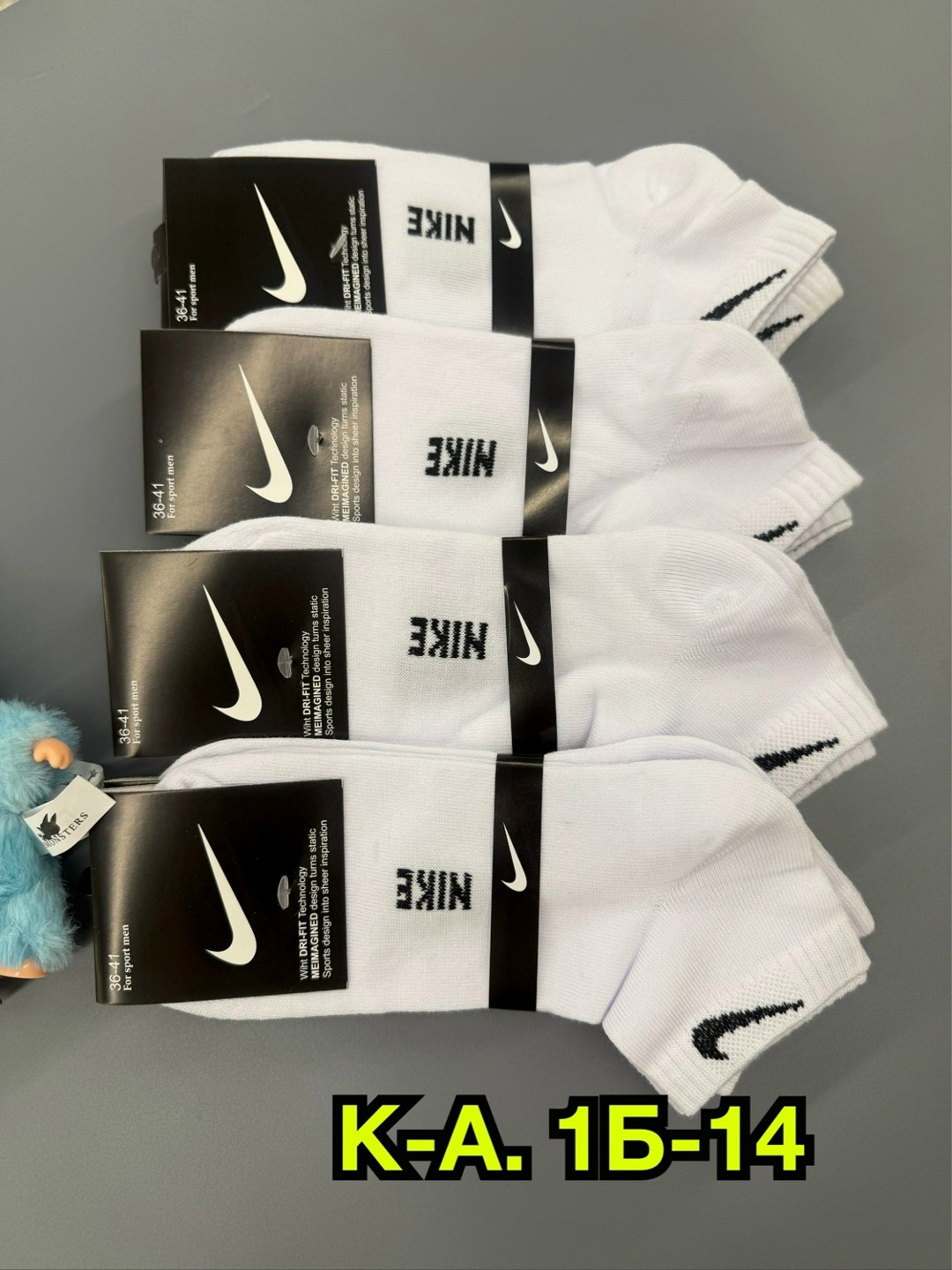 носки мужские 10 пар nike,мужские носки nike,носки nike набор,носки nike 10 пар,носки nike