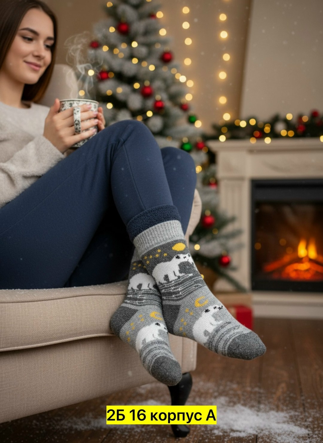 женские шерстяные носки,шерстяные носочки,носки шерстяные,носки теплые шерстяные,носки зимние