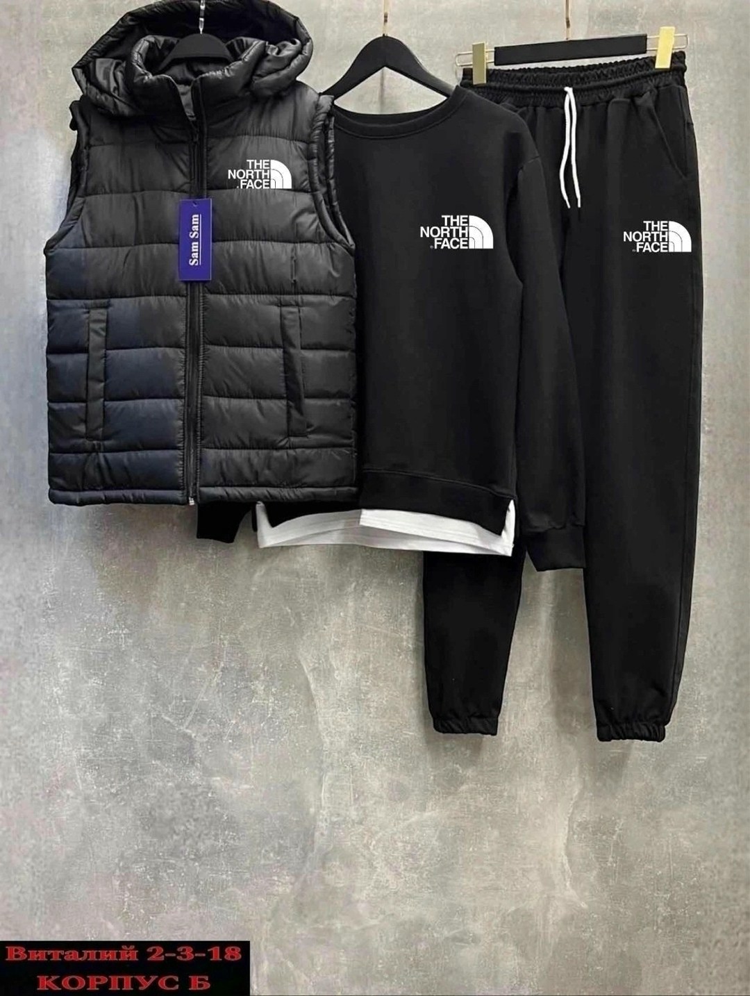 костюмы спортивные мужские,спортивный костюм тройка с жилеткой,костюм тройка,спортивные костюм,спортивный костюм с жилеткой