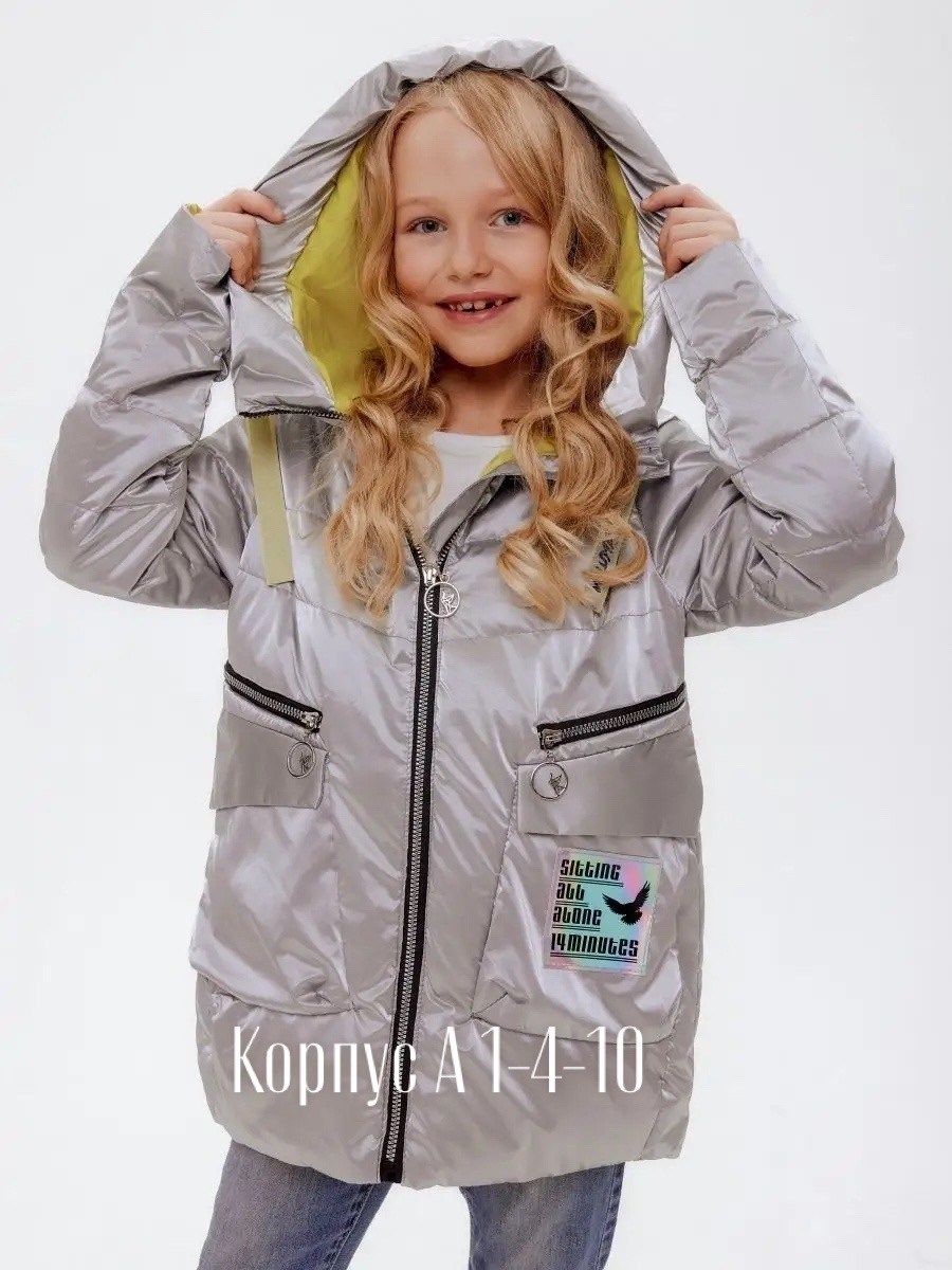 куртка демисезонная для девочек,куртка демисезонная,куртка daniele patrici,куртка для детей,куртка серебристая модис