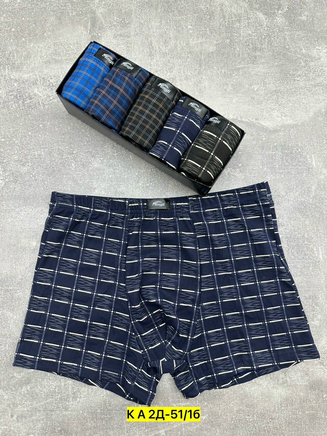 трусы мужские набор,трусы мужские 3 шт,трусы мужские,трусы мужские набор 5 шт,трусы мужские 4 шт