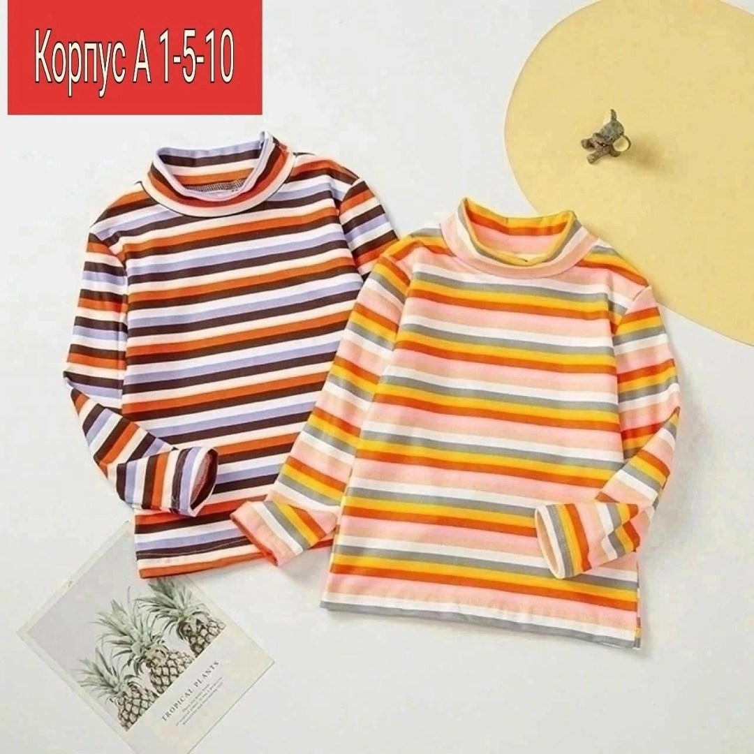 водолазка,детский джемпер,джемпер для девочек,детская кофта,водолазка для девочек