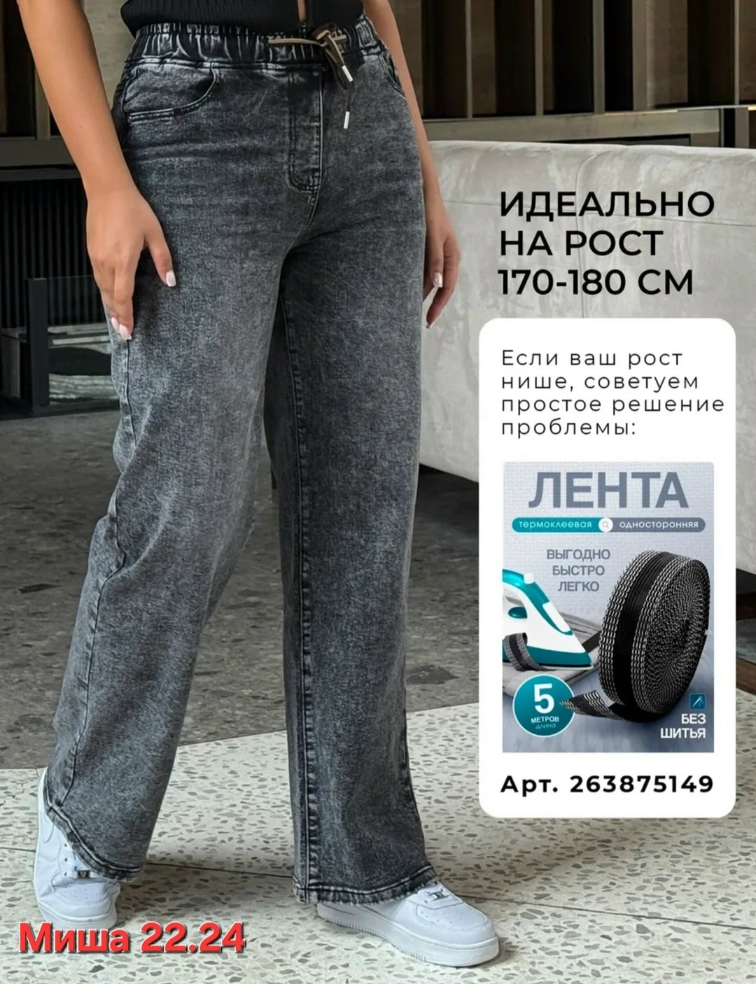 женские джинсы,джинсы широкие,джинсы стиль,джинсы женские широкие,джинсы брюки