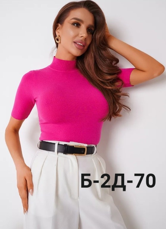 водолазка женская,водолазка,водолазка с короткими рукавами,водолазка кофта,женская водолазка с коротким рукавом
