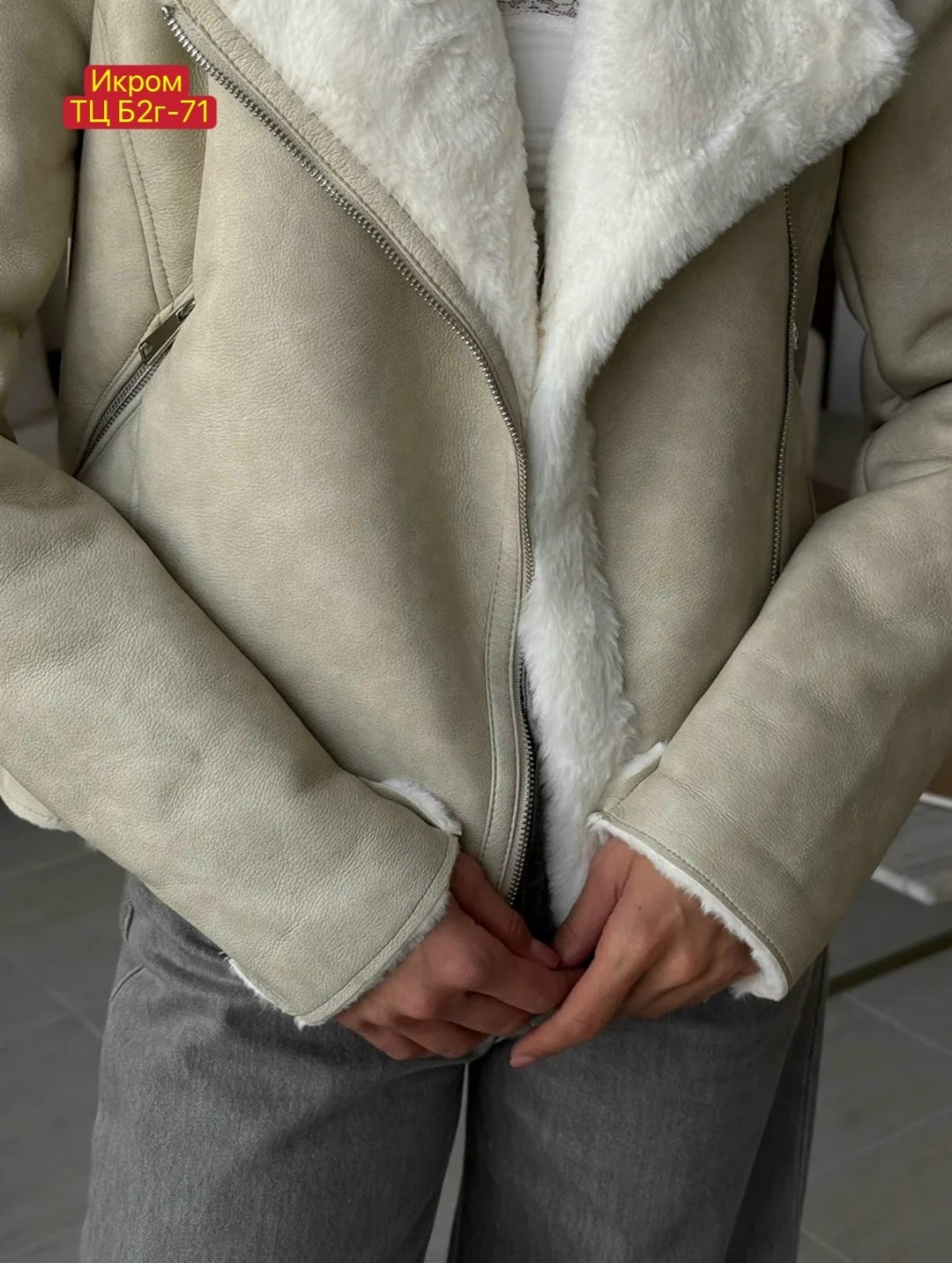 дубленка авиатор зимняя,стильная дубленка,дубленка авиатор зимняя короткая,дубленка авиатор,дубленка женская