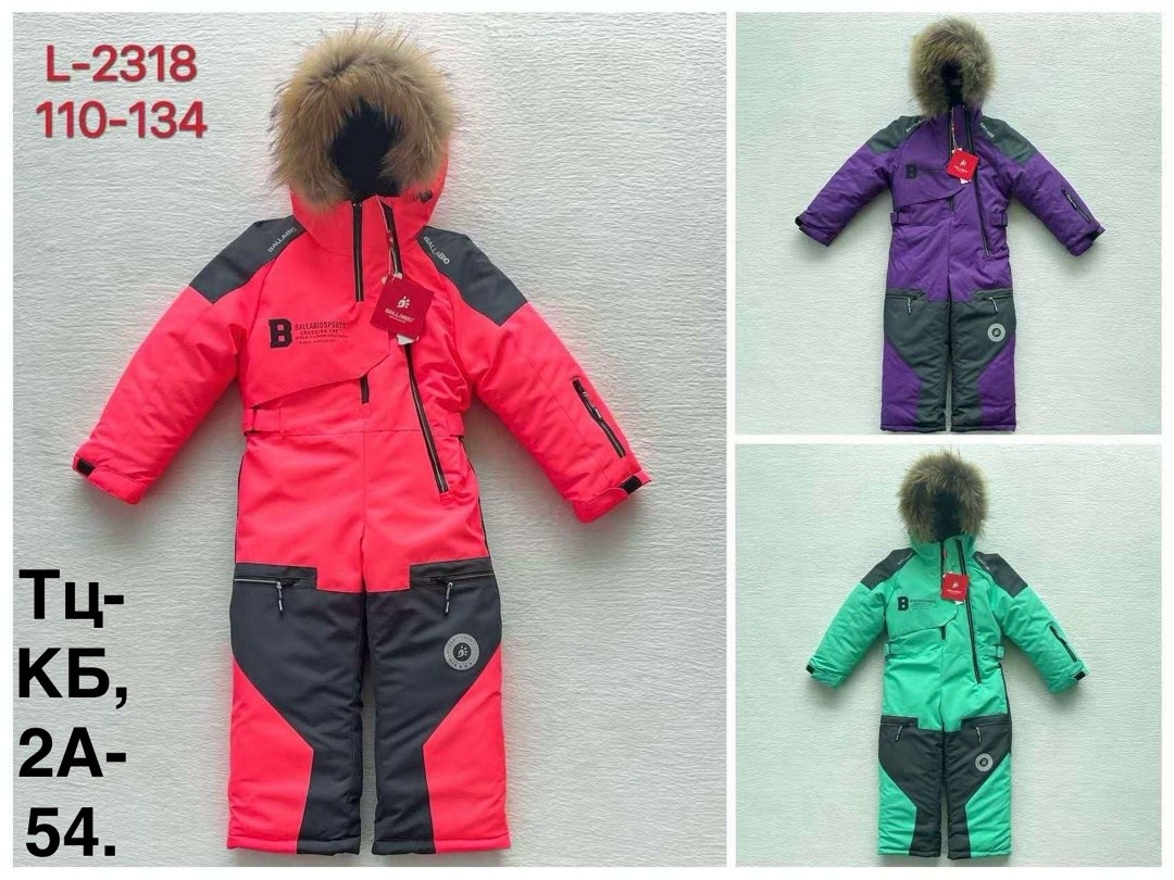 комбинезон детский зимний для мальчика 134-140,детский зимний комбинезон,raskid комбинезоны зимние детские,комбинезон зимний,зимние комбинезоны для мальчиков