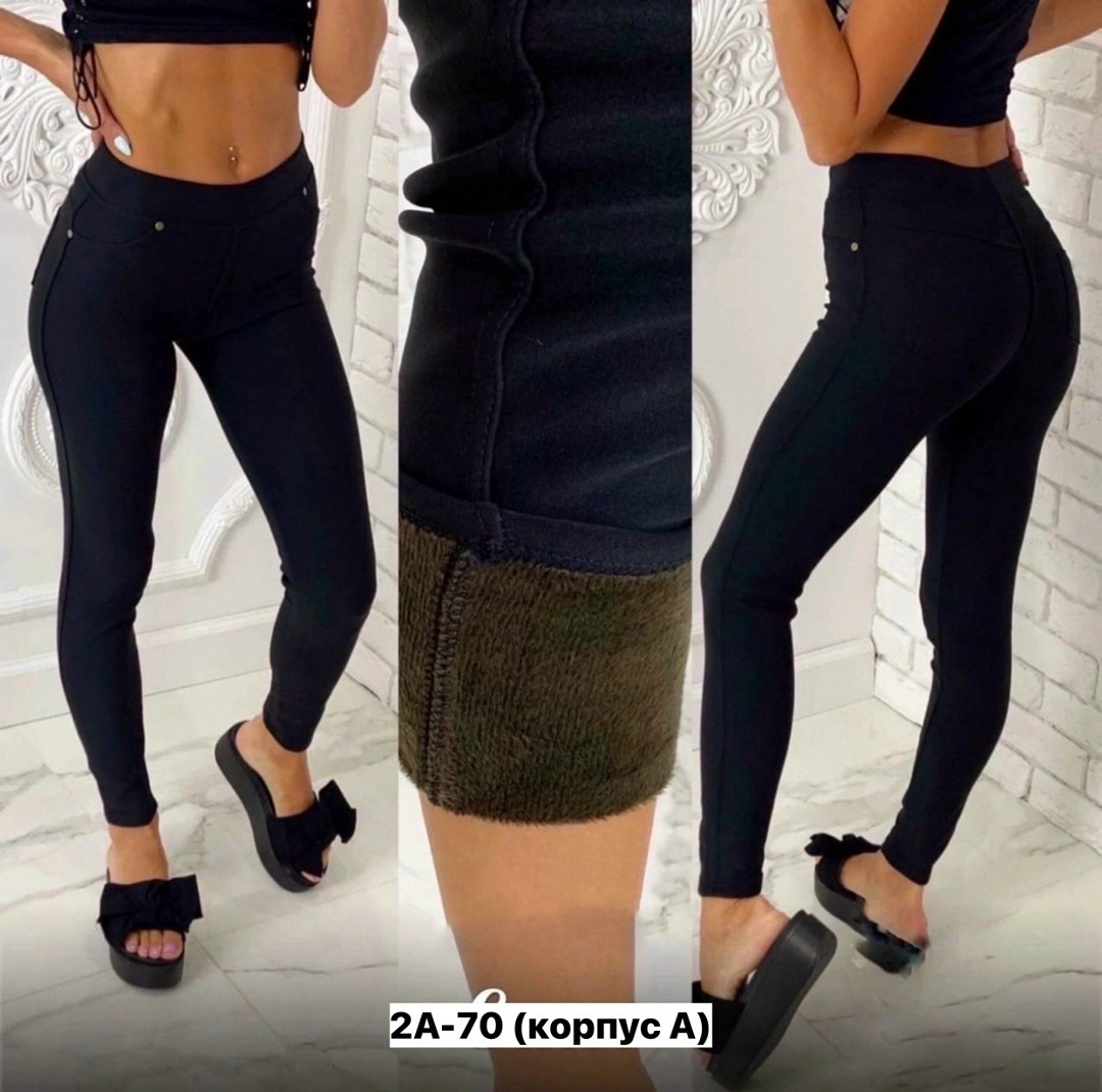 джеггинсы брюки,брюки лосины,легинсы женские,джеггинсы женские,легинсы с начесом женские