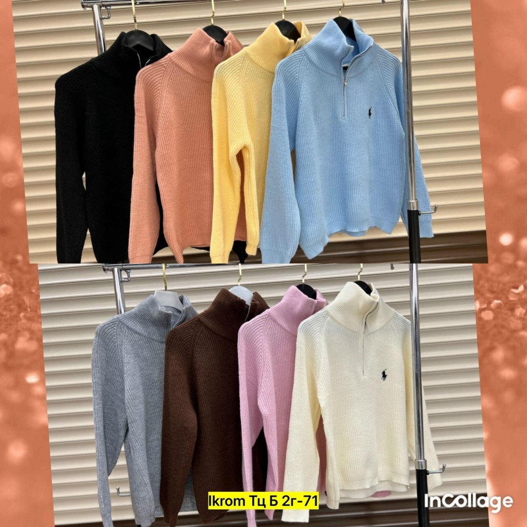 женская кофта,кофта поло,свитер поло,мужская кофта,джемпер с воротником