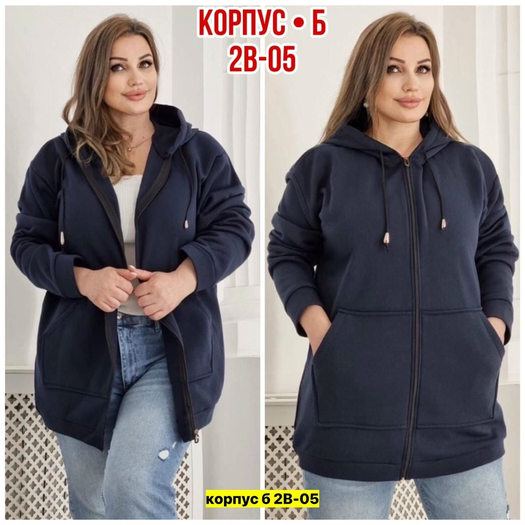 теплая кофта больших размеров,толстовки больших размеров,кардиган на флисе,кардиган,женская толстовка большого размера