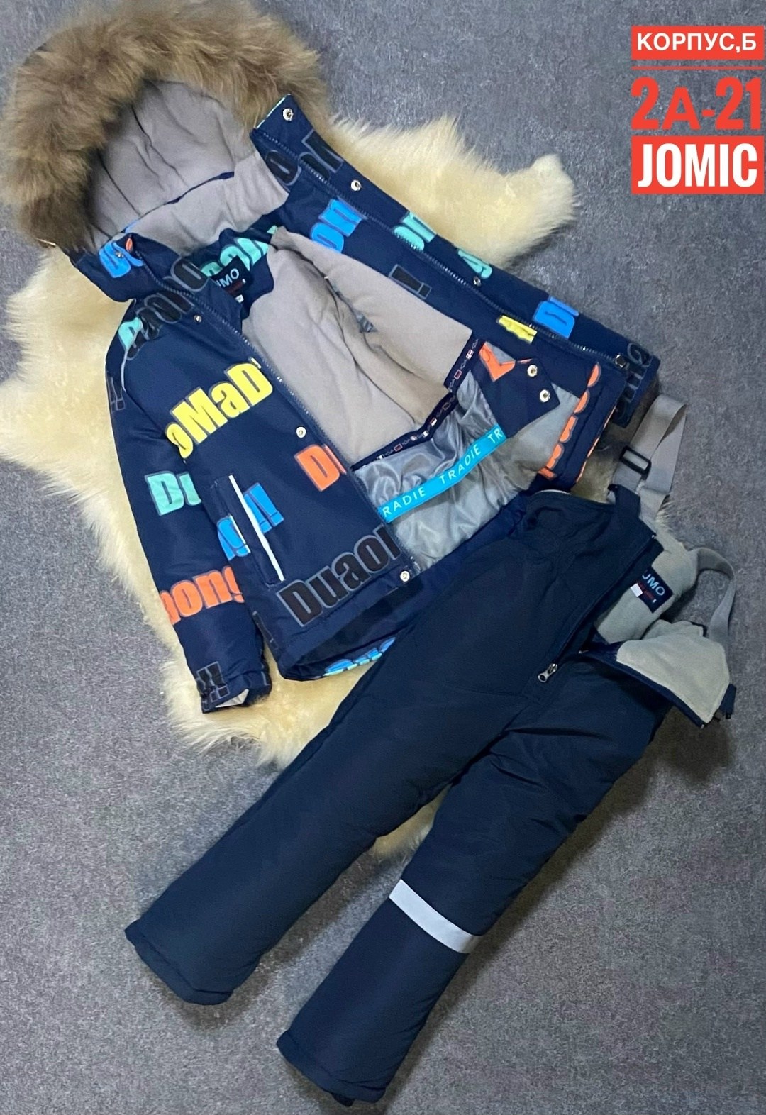зимний костюм для мальчика,костюм детский зимний,зимние комбинезоны для мальчиков,зимние костюмы,зимний костюм бу