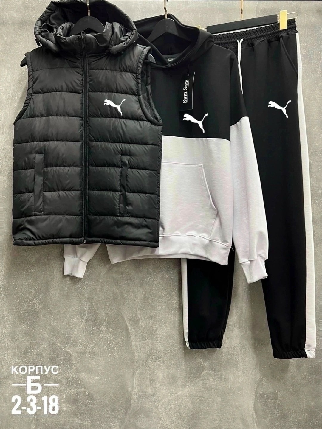 костюмы спортивные тройка,мужской костюм на синтепоне,костюм тройка,жилетка к зеленому спортивному костюму