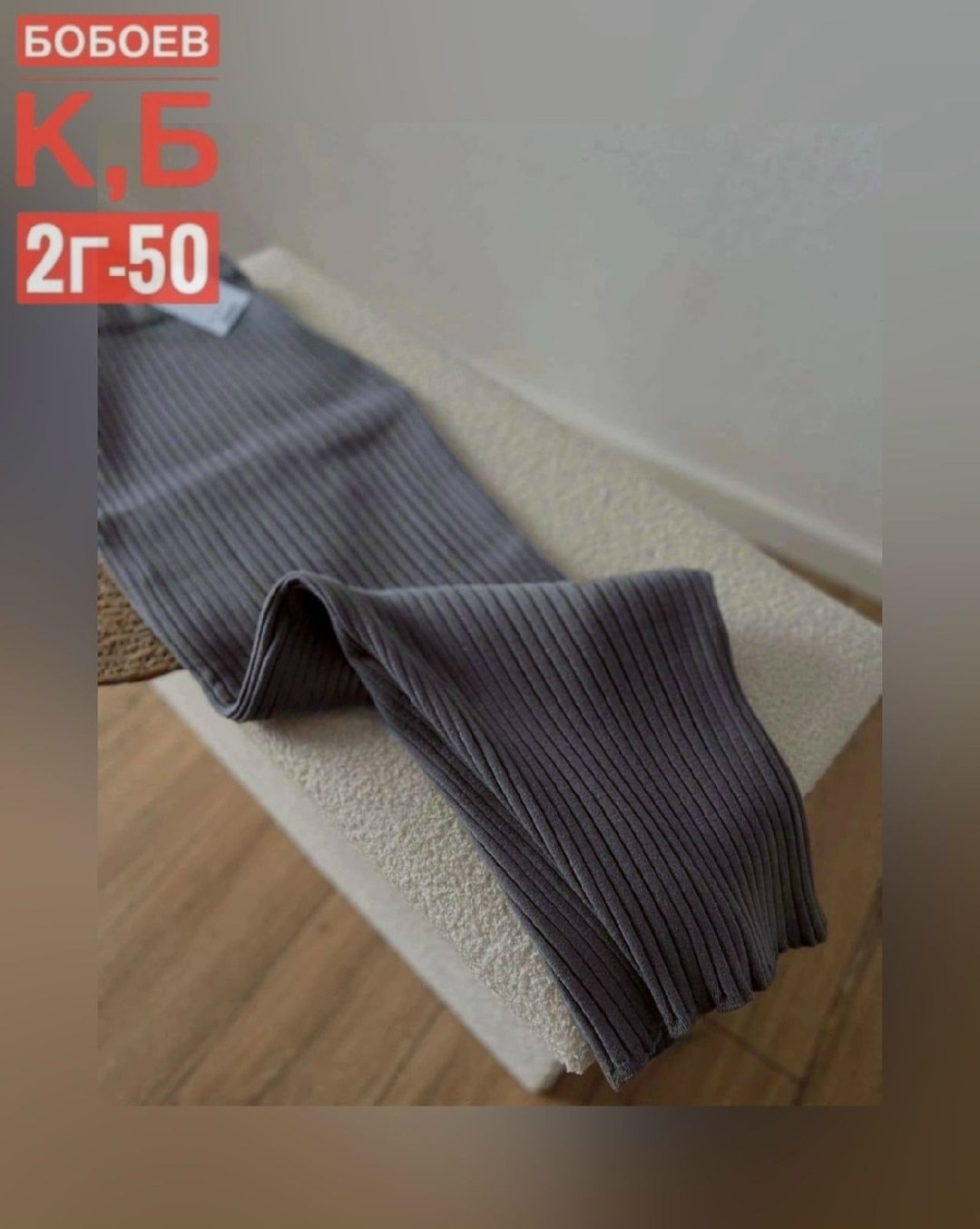 повседневные брюки,штаны трикотажные,удлиненные брюки,штаны лапша,длинные брюки