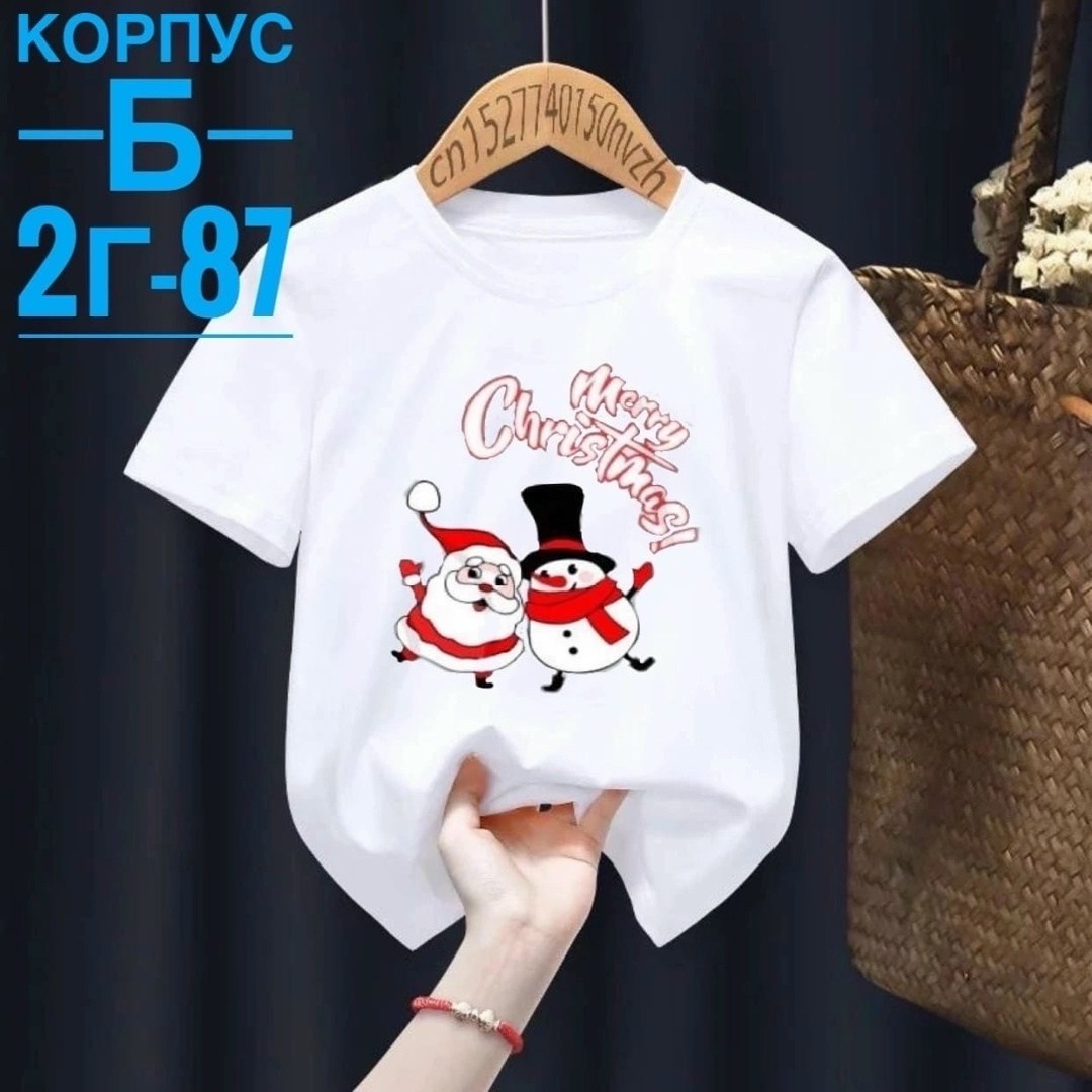 семейные футболки,футболки фэмили лук,одинаковые футболки для всей семьи,футболка новогодняя фэмили лук,фэмили лук